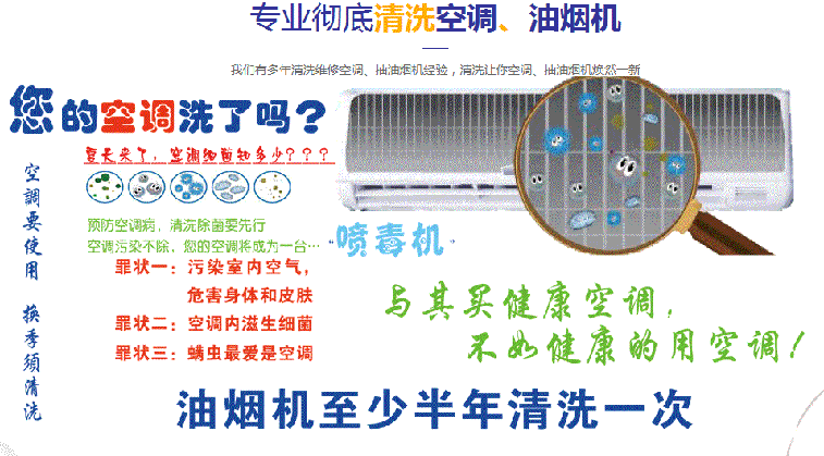 杏花岭空调维修售后服务中心电话在哪里找
